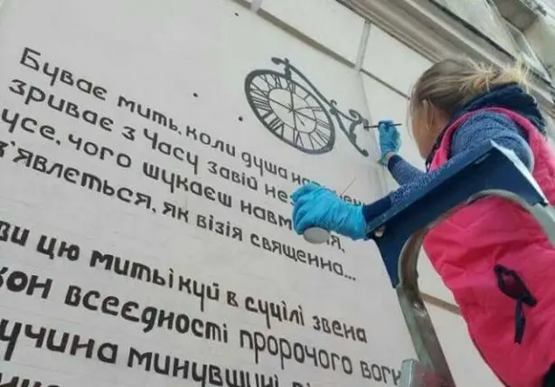 У Львові шукають волонтерів для створення вуличних поетичних галерей. Як долучитися