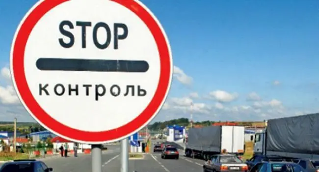 ілюстративне фото