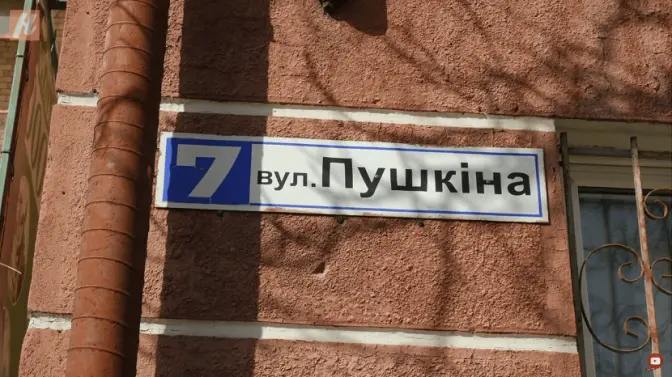 Фото з відкритих джерел