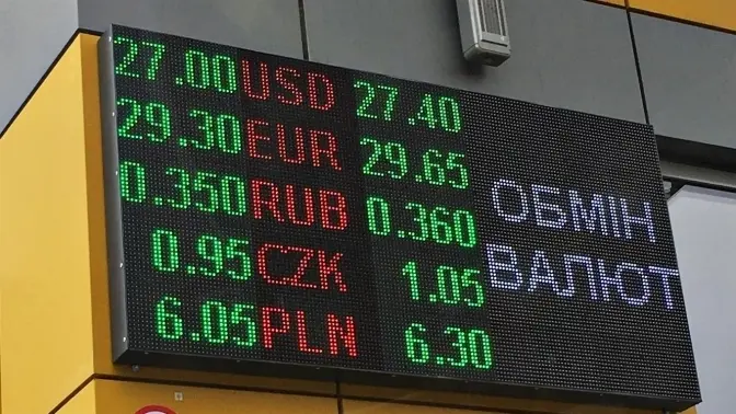 Нацбанк заборонив показувати курс валют на табло в обмінниках