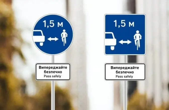 На Львівщині встановили нові дорожні знаки. Фото