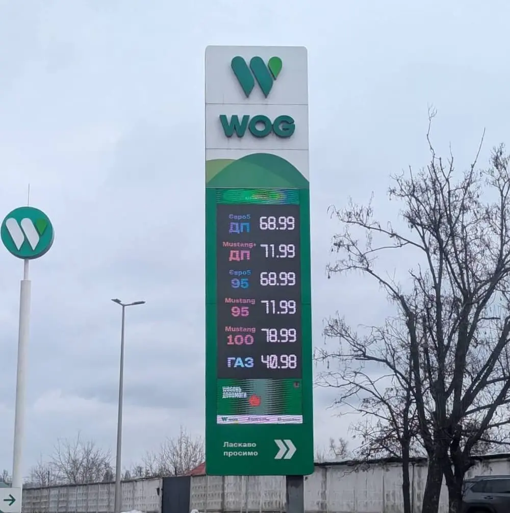 Вартість пального в Україні продовжує зростати: яка ситуація сьогодні