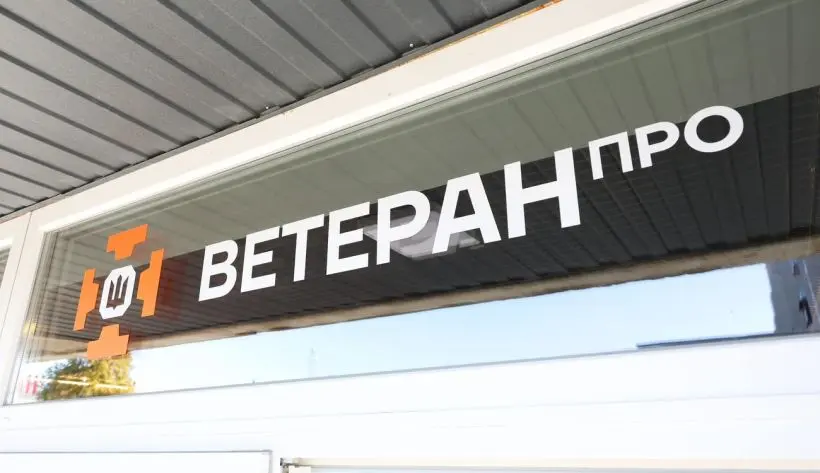 Ветерани можуть отримати кошти на спорт: заявки прийматимуть з 1 квітня