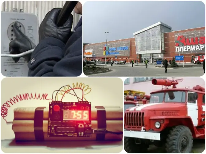 Як у Львові покарали псевдомінера Ашану