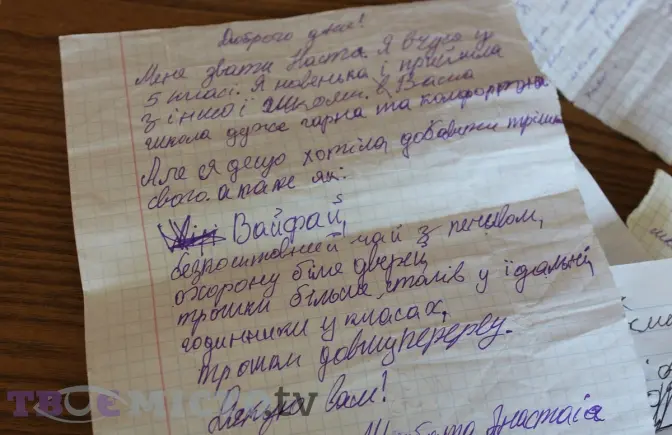 Директорка, яка відповідає на записки учнів. Як змінюється сихівська школа