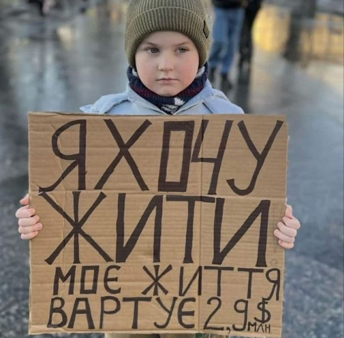 Фото: Максим Козицький