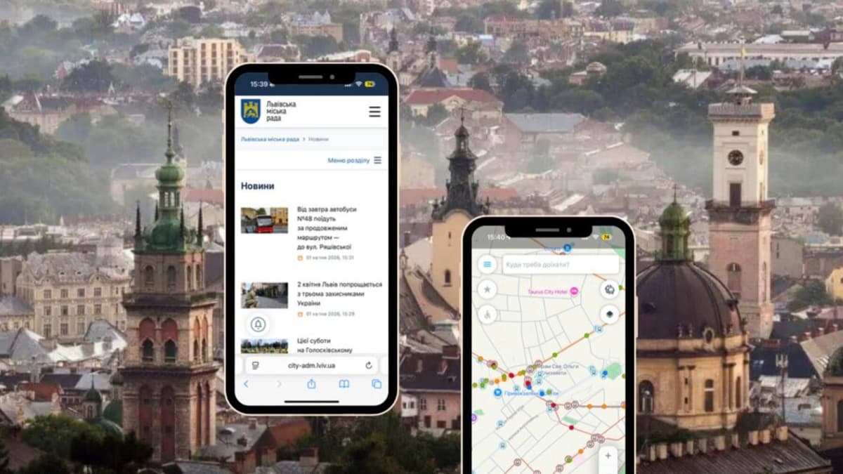 У Львові з’явиться застосунок, який об’єднає всі міські сервіси