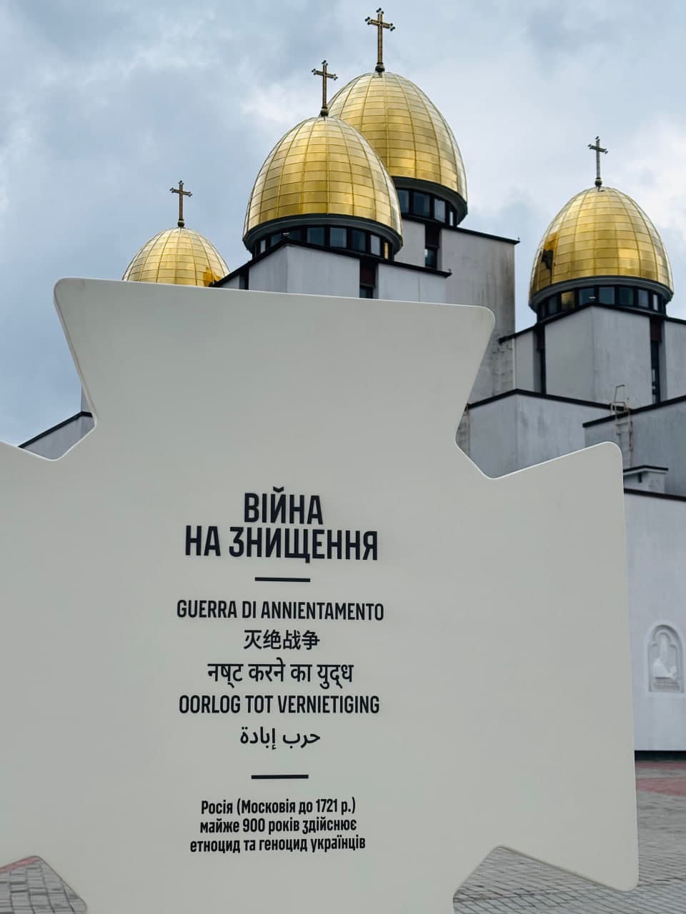 Фото Сихів.Медіа