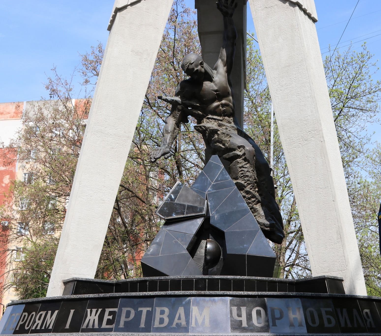 Пам'ятник героям та жертвам Чорнобиля у Львові / фото: Юлія Козіброда