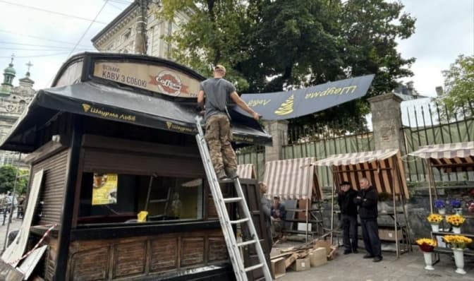 ФОто: Любомир Зубач