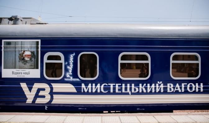 Подорожує всією Україною: у Львові можна відвідати поїзд-виставку