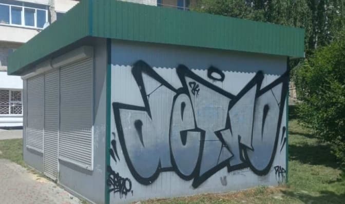 У Львові демонтували ще один незаконний МАФ