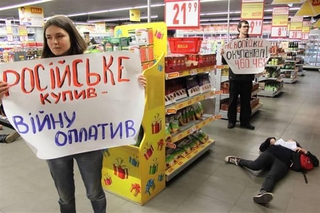 Львівський супермаркет відмовився від продажу російських товарів