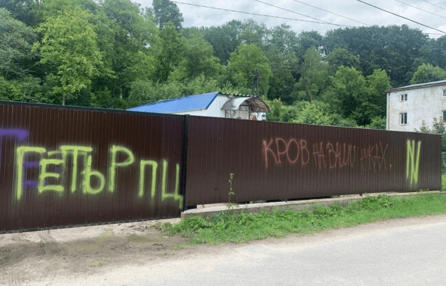 фото: будівництво храму УПЦ МП у Золочеві, проти якого виступали мешканці/Радіо Свобода