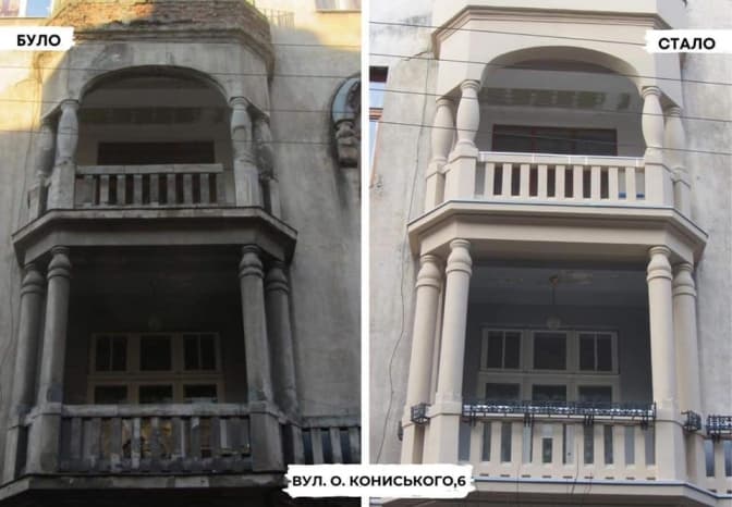 Фото: Управління охорони історичного середовища ЛМР