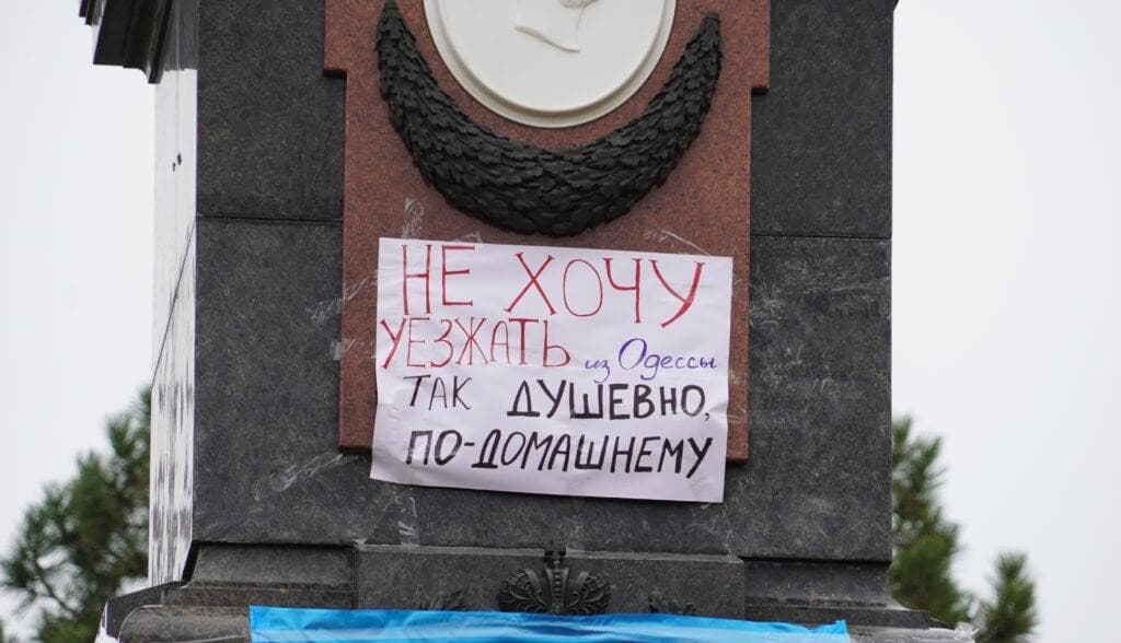 Культурні діячі проти деколонізації Одеси: чому це є просуванням російських меседжів і чим воно загрожує