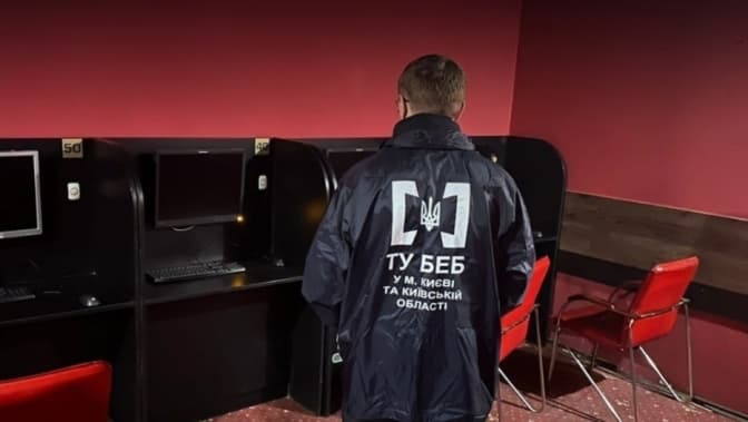 ФОТО: БЮРО ЕКОНОМІЧНОЇ БЕЗПЕКИ / FACEBOOK