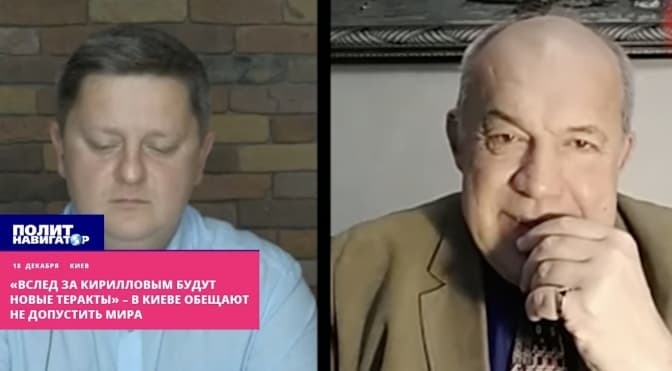 Викладач КНУ знову оскандалився із сексистською заявою про миротворців і українських жінок