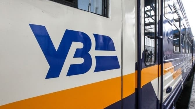 У квітні курсуватиме додатковий поїзд до Трускавця із зупинкою у Львові