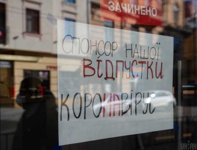 Споживач у часи карантину. Ще трохи наляканий / переосмислив свої потреби