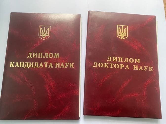 Викладач львівського вишу робив наукову кар'єру, використовуючи підроблені дипломи