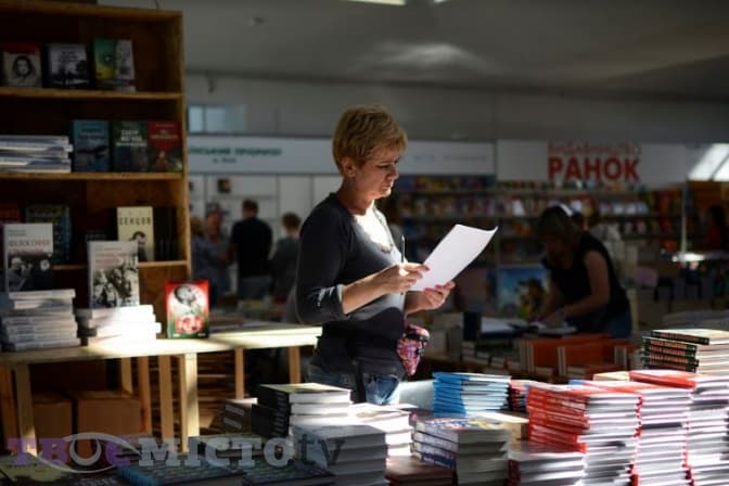 У Львові сьогодні починається BookForum. Повна програма
