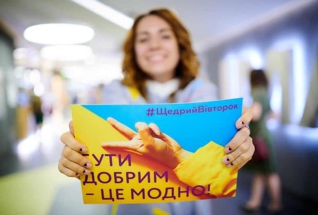 Львівські школи закликають долучитись до Всесвітньої благодійної акції. Як це зробити