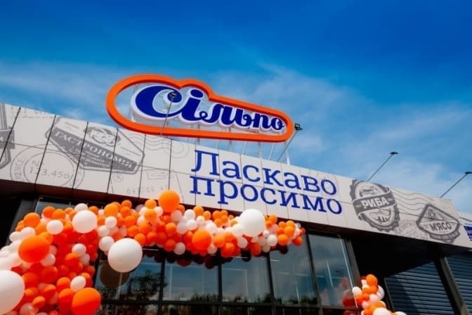 «Торговельний» карантин. «Сільпо» скорочує час роботи, а «АТБ» обмежує кількість товарів в одні руки