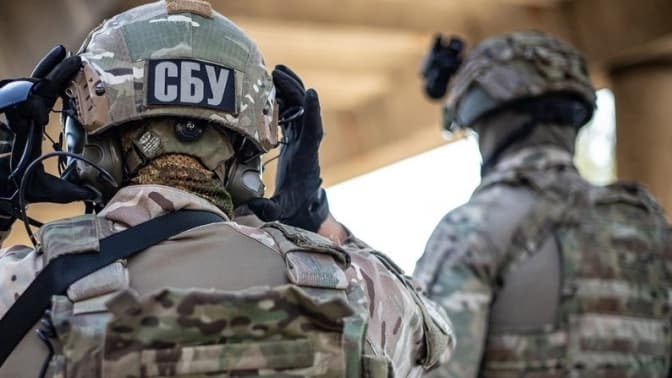 Фото: СБУ