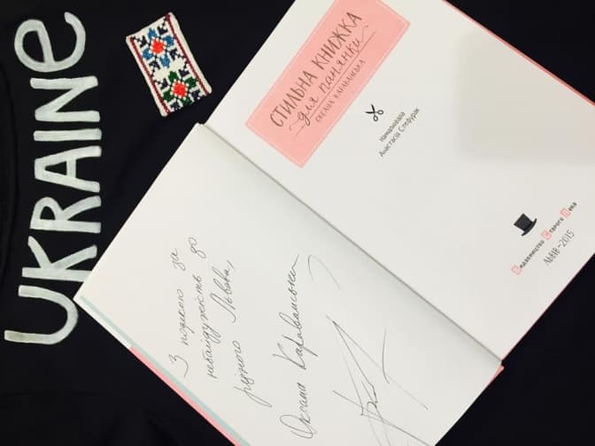 Фото: ubs.edu.ua