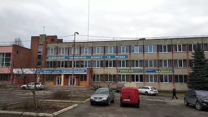 Ліцей та університет не змогли через суд повернути приміщення біля психлікарні у Львові