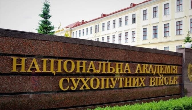 У Військовому коледжі Національної академії сухопутних військ у Львові проводять обшуки