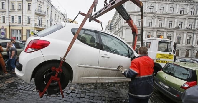 Фото: з відкритих джерел