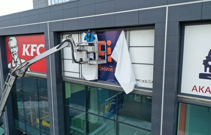 Фото умовне