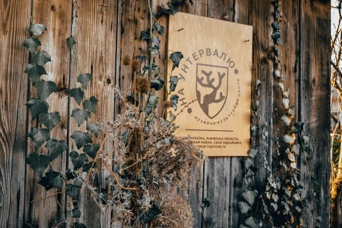 Поблизу Львова відкриють туристичну локацію, що покаже давнє галицьке село