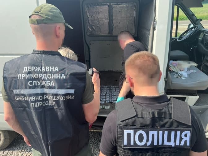 Фото: Держприкордонслужба