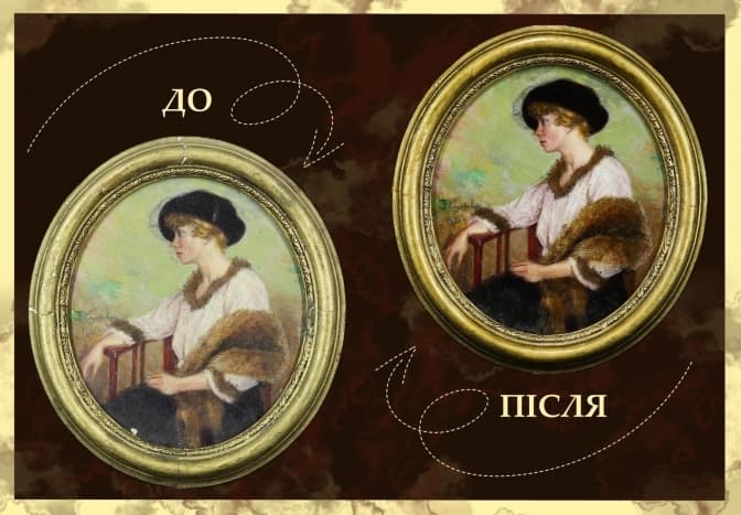 фото: Львівська обласна рада