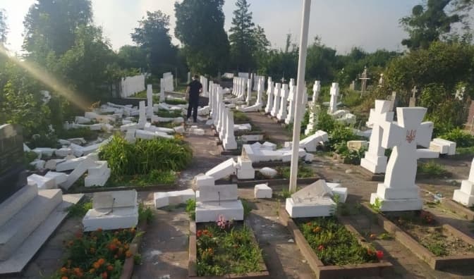 Фото: Поліція Львівської області