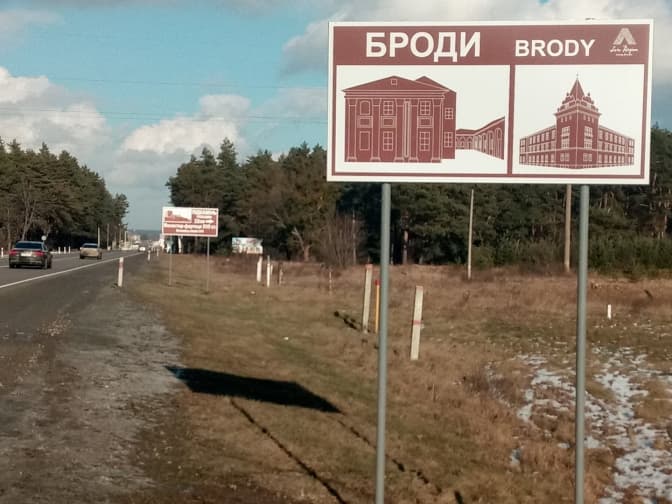 На Львівщині встановлять 42 інформаційні таблиці про видатних діячів. Інтерактивна мапа