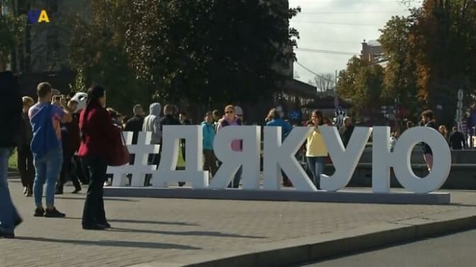 Що виявили у львівської сім’ї Гринкевичів та чи буде Україна святкувати День подяки. Підсумки доби