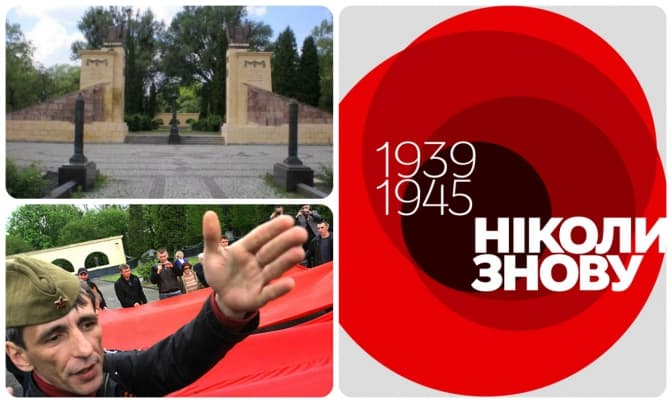 Львів'ян закликають патрулювати місто 9 травня. Як долучитися