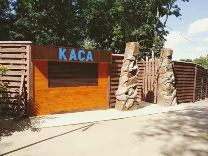 Фото: Парк культури та відпочинку ім.Б.Хмельницького