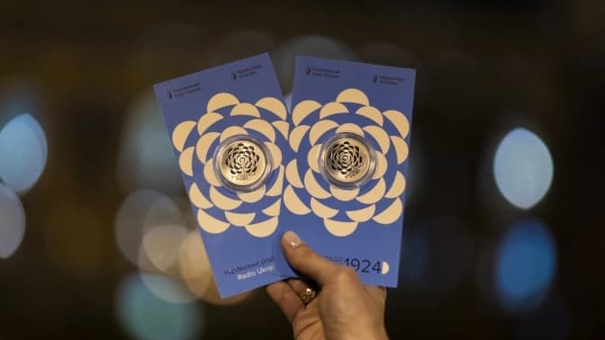 Нацбанк презентував пам’ятну монету до сторіччя Українського Радіо