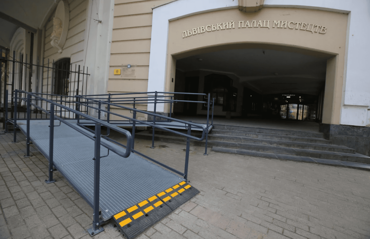 Фото: Львівська ОДА