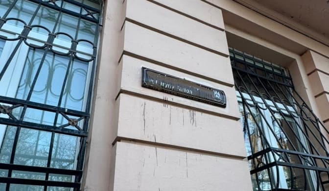 Вандали замалювали табличку з назвою вулиці Ірини Фаріон. Підсумки доби