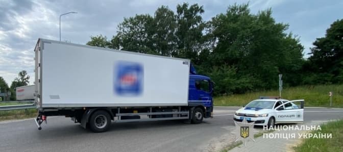 фото: поліція