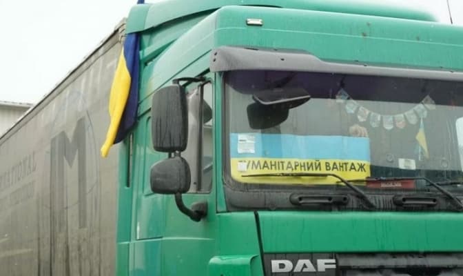 Від завтра в Україні розпочнуть діяти нові правила ввезення гуманітарної допомоги