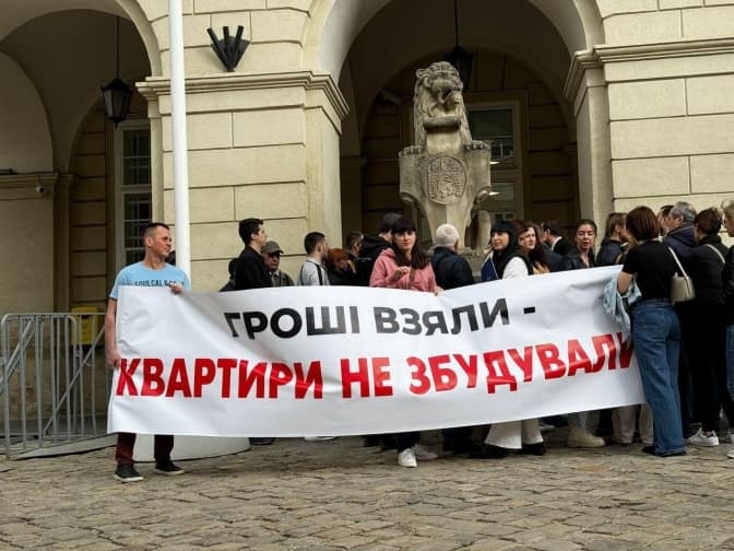 Біля львівської Ратуші мітингували проти забудовника, який відтермінував здачу будинку в експлуатацію на 4 роки