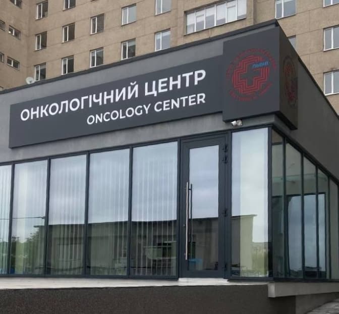 У Львівському ТЦК та СП відреагували на інцидент із працівниками Першого ТМО