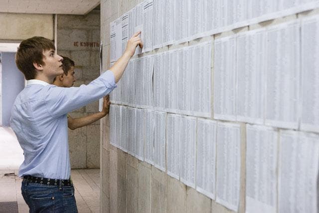 В Україні затвердили умови прийому до вишів у 2018 році. Що змінилося